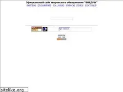 Sites similar to vnedry.narod.ru