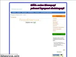 Sites similar to vnedu.vn.ua