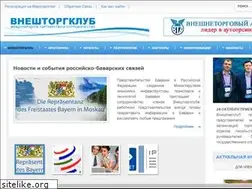 Sites similar to vneshtorgclub.com