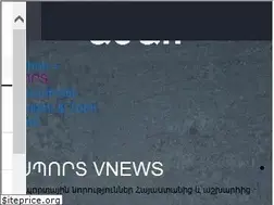 Sites similar to vnews.am