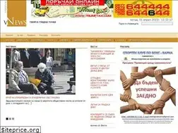 Sites similar to vnews.bg