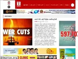 Sites similar to vnews.lk