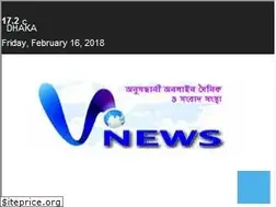 Sites similar to vnewsbd.com