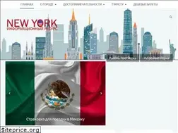 Sites similar to vnewyorke.com