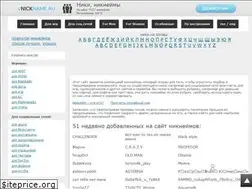 Sites similar to vnickname.ru