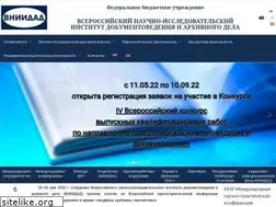 Sites similar to vniidad.ru