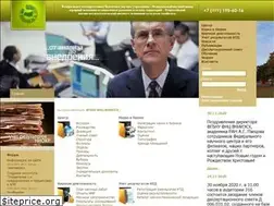 Sites similar to vniiesh.ru