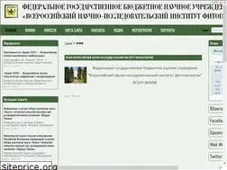 Sites similar to vniif.ru
