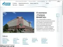 Sites similar to vniigaz.com