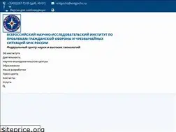 Sites similar to vniigochs.ru