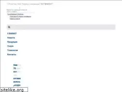 Sites similar to vniiht.ru