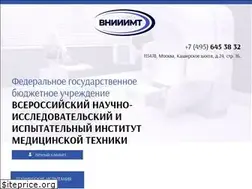 Sites similar to vniiimt.ru