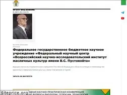 Sites similar to vniimk.ru