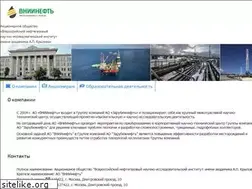 Sites similar to vniineft.ru