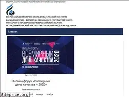 Sites similar to vniir.org