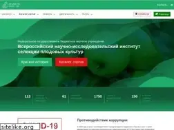 Sites similar to vniispk.ru