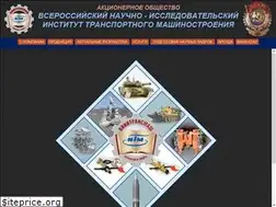 Sites similar to vniitransmash.ru