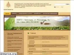 Sites similar to vniitti.ru