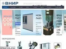 Sites similar to vnir.ru