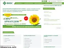 Sites similar to vnis.com.ua