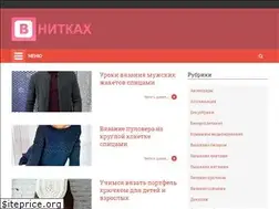 Sites similar to vnitkah.ru