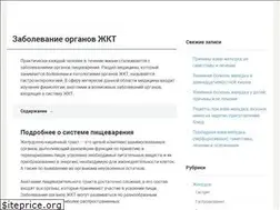 Sites similar to vnorg.ru