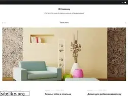 Sites similar to vnovinky.ru