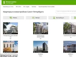 Sites similar to vnovostroike.ru