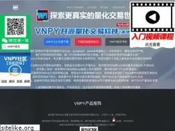 Sites similar to vnpy.cn