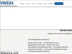 Sites similar to vns24.ru