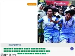 Sites similar to vnsc.edu.bd