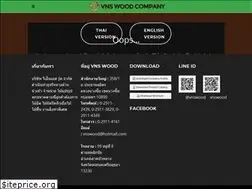 Sites similar to vnswood.com