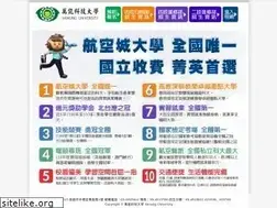 Sites similar to vnu.edu.tw