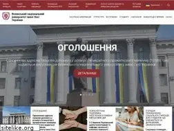 Sites similar to vnu.edu.ua