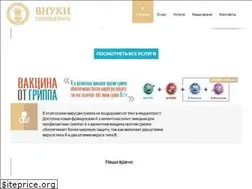 Sites similar to vnuki.by