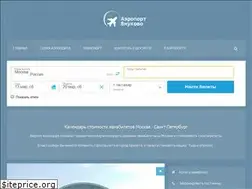 Sites similar to vnukovo-aeroport.ru