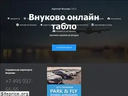 Sites similar to vnukovo-online-tablo.ru