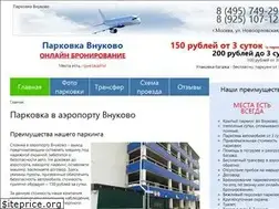 Sites similar to vnukovoparkovka.ru