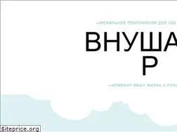 Sites similar to vnushator.ru