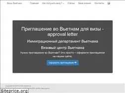 Sites similar to vnvisa.ru