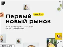 Sites similar to vo-market.ru