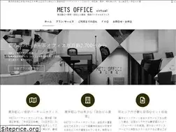 Sites similar to vo-metsoffice.jp