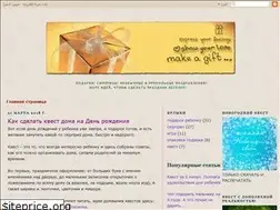 Sites similar to vo-podarok.blogspot.com