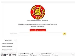Sites similar to vo-podarok.ru