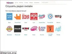 Sites similar to vo-radio.ru