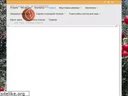 Sites similar to vo-sadu-li-v-ogorode.ru