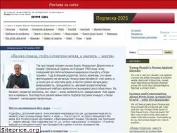 Sites similar to vo.od.ua