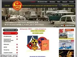 Sites similar to voa-67.ru