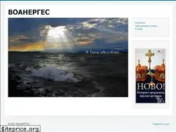 Sites similar to voanerges.rs
