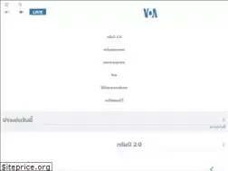 Sites similar to voathai.com